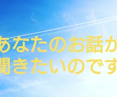 ストレス、愚痴、悩み聞きます 鬱持ちです、お役に立てれば!!