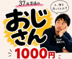 恋の相談はじめます 6月25日(木)【1名様限定受付中】