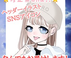可愛いイラスト描きます イメージ1