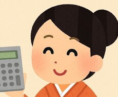 確定申告の不安を30分で整理します 青色申告会で毎年会員様をサポートしています！お任せください！