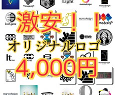 4,000円であなたのオリジナルロゴ作ります 最安、最速、最高をモットーに！