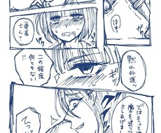 あなたのオリキャラ、1P漫画にします イメージ1