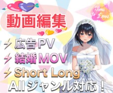 すぐに編集して欲しい方待ってます イメージ1