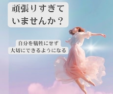 本来の魅力と愛される力₊*を引き出します イメージ1