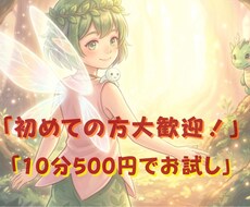大型館出演プロ◆10分500円お試しチャットします イメージ1