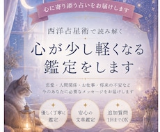 心が少し軽くなる鑑定をします 恋愛・人間関係・不安なお気持ちに優しく寄り添います