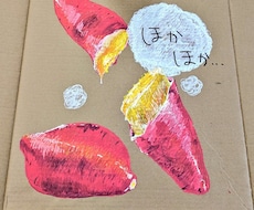 手書き段ボール看板、POP制作いたします イメージ1
