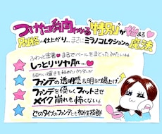 売り場が華やかになる！手書きPOP描きます イメージ1