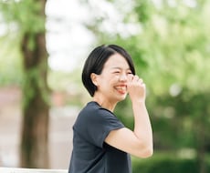 30〜40代女性のための自己分析を提供します イメージ1