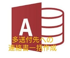 複数ページ⇒１ページ１PDFファイル保存できます イメージ1