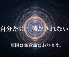 自己肯定感が低い原因を特定します