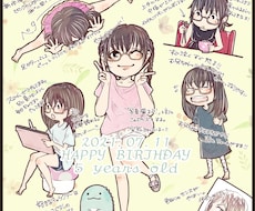 商用相談可！お子さまのイラスト描きます イメージ1