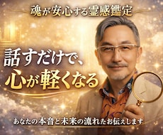 否定せず静かに寄り添い、話すだけで心が軽くなります