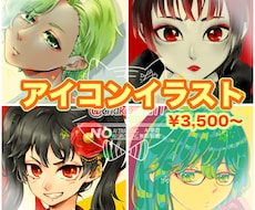 SNSアイコン描きます イメージ1