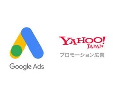 リスティング広告、格安で代行します Web広告の集客でお悩みの方へ全力サポート！