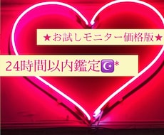 あなたの好きな人が、♥恋愛♥に求めるもの教えます えっ！そうだったの♥必ず、もっと早く知りたかった！と思うはず