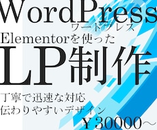 伝わるデザインで、丁寧な対応をいたします 最後まで興味を持たせ、ボタンを押してもらえるデザイン作り！