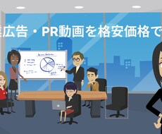 動画広告・企業PR専用アニメーション作ります Vyondで高画質動画を格安で！