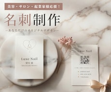 女性向け名刺デザインいたします 自分だけのオリジナル名刺を作成