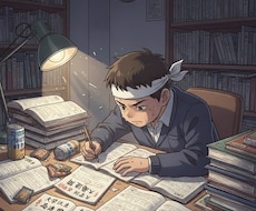 現役東大院生が問題の解説します 「解説読んでもわからない！」をなくします