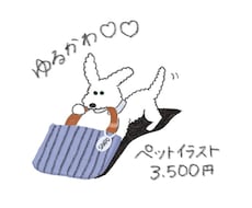ゆるかわ♡わんちゃんねこちゃんイラストお描きします うちの子、ペットの似顔絵♡小物、名入れ無料！人物×ペットも◎