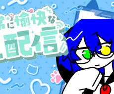 vtuberのサムネイルを作ります イメージ1
