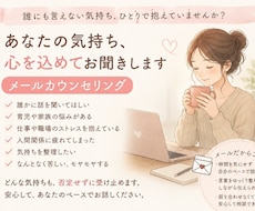 精神科、神経内科の経験がある看護師がお話聞きます イメージ1
