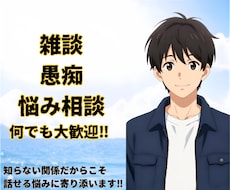 マッチングアプリを極めた人が恋愛の電話相談します アプリで50人以上デート経験を基に恋愛の悩みを解決します