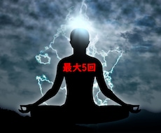 八百万神様からの助言やメッセージを授けます イメージ1