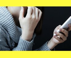 お悩み解決のお手伝いします 悩んでいることをお聞きします。安心してお話しください♪