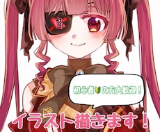 全力サポート！初めてのご依頼の不安 解消します イメージ1