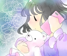 愛着障害のお話し聞きます 【愛着障害】愛されなかった記憶。恋愛が上手くいかない！