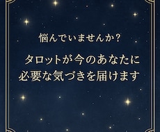 悩んでるあなたに今必要なメッセージをお届けします ✴︎今は暗闇にいるあなたへ！輝く未来を探しましょう✨
