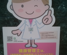 女性のこころと身体の相談のります イメージ1
