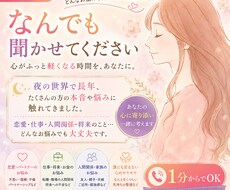 気をつかわない♪ゆるっと雑談のお相手をします イメージ1