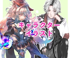 男女キャラクター立ち絵イラスト制作いたします イメージ1