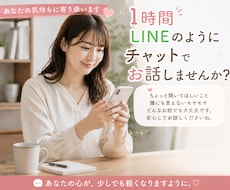子育てを頑張るママや保育者の話を聞きます イメージ1