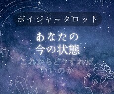 貴方の現状と未来へのアドバイスします イメージ1