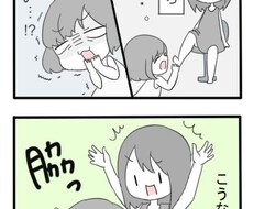 ４コマ漫画お描きします 家族やご友人とのエピソードを漫画にしませんか？