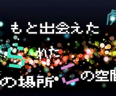 Twitterオリジナルヘッダー作ります イメージ1