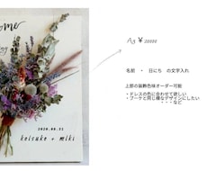 イエローブーケ作ります 結婚式・ギフトなどに・ミニブーケ作ります