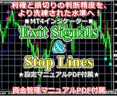 利確と損切りの判断に役立つFXツールをご提供します FX戦略の一助に✅️利確と損切りの位置の判断に迷われる方へ！