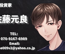クールな名刺、かわいい名刺作ります イメージ1