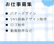 SNS画像・バナー制作します イメージ1