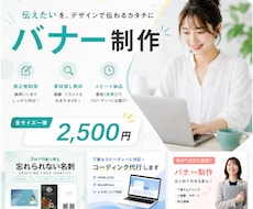 まる投げ大歓迎!あなたのイメージを形にします 目を引くデザインで売上アップ!