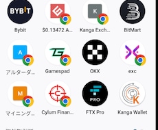 仮想通貨の記事かきます イメージ1