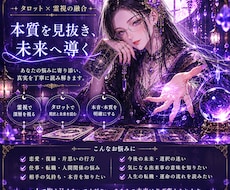 おためし！本質を紐解きます イメージ1