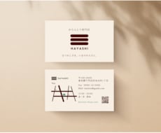 初めてでも安心⭐︎名刺・ショップカードを作成します イメージ1