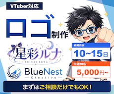 シンプルで想いが伝わるロゴを制作します イメージ1