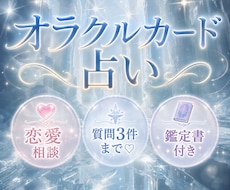 恋愛相談承ります イメージ1